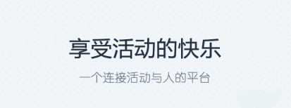 互动吧