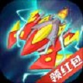 热血星际  V1.3.6下载
