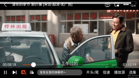 萌米视频2023最新版