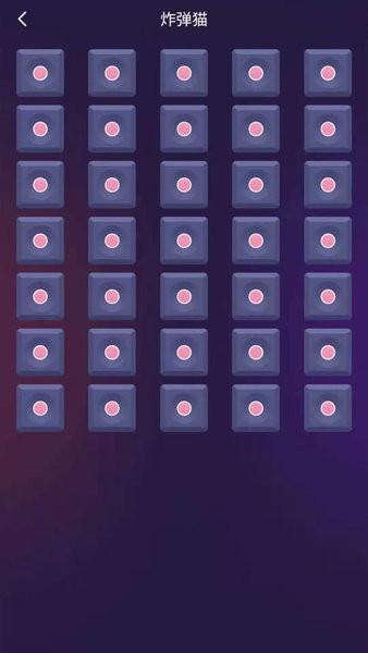 聚会神器APP