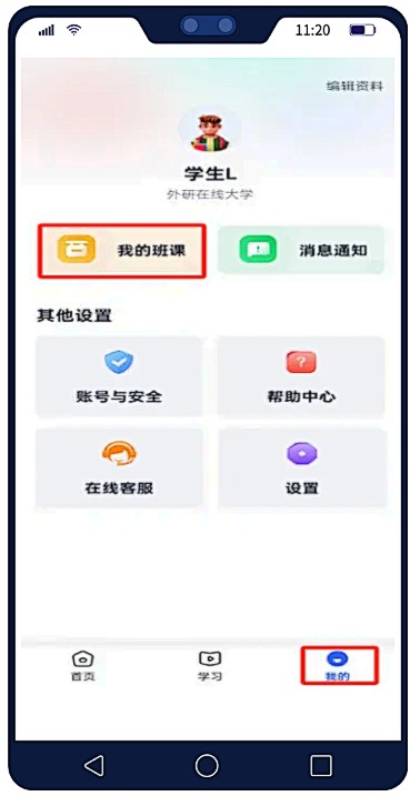 U校园