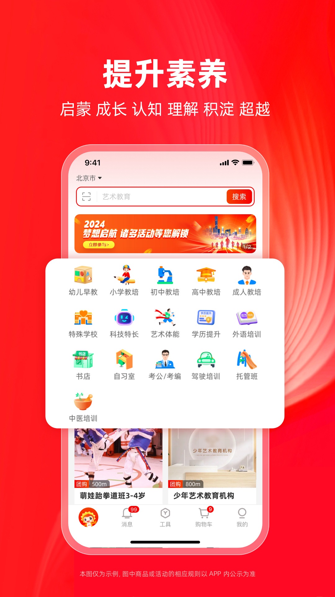 学田导航 v1.0.7安卓版下载