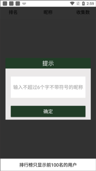 神奇宝贝图鉴