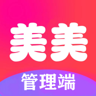 美美管理端手机版app