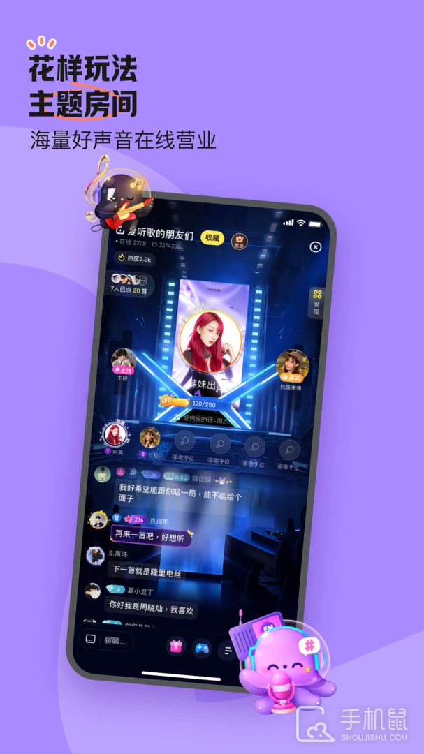 鱼耳 v6.50.0