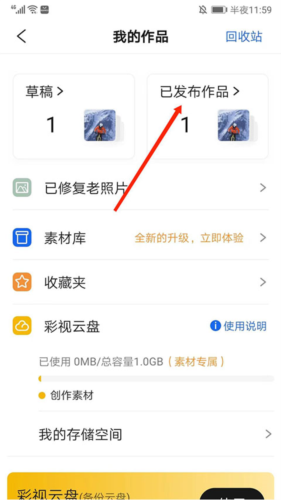 app33