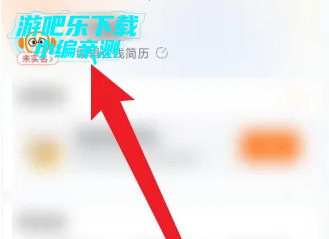 前程无忧51job官网app下载