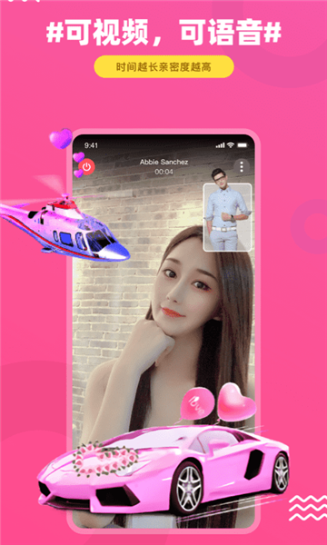 饭友图片3
