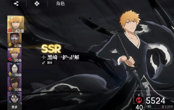 境界刀鸣常驻6选1角色图文详情推荐