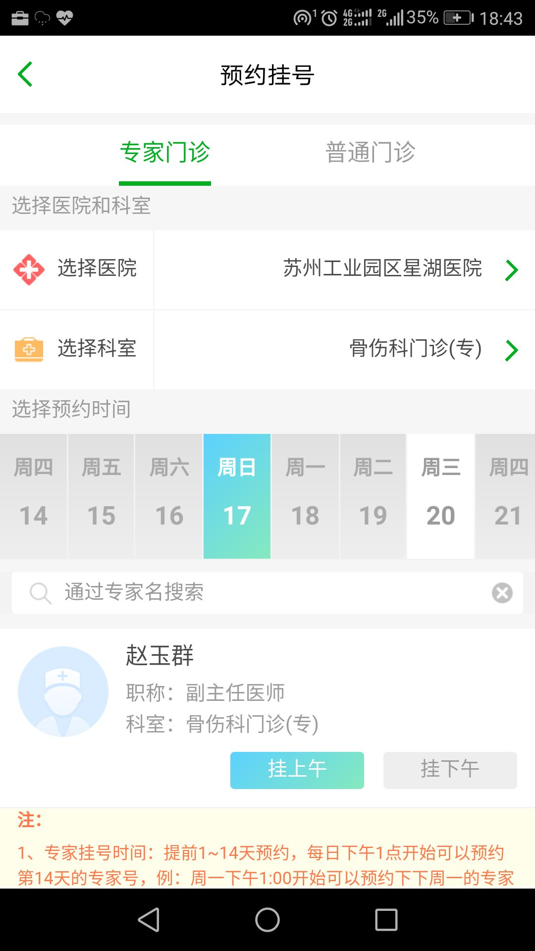 软件介绍截图1