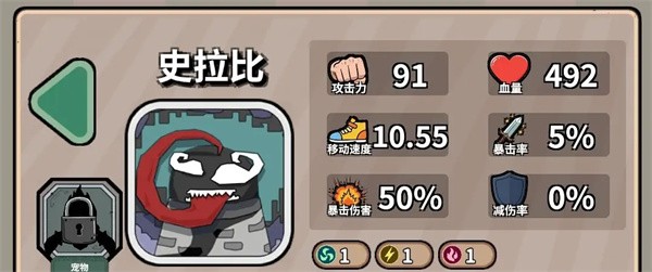 出战追击
