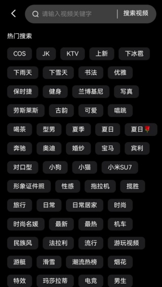 优雅高定素材