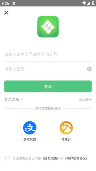 使用方法截图3