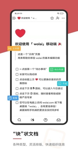 我来app1