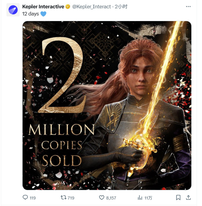 《光与影：33号远征队》发售12天 全球销量超200万套
