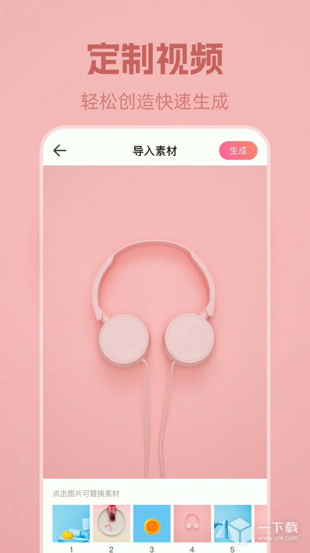 安卓动态壁纸 v6.1.3最新版下载