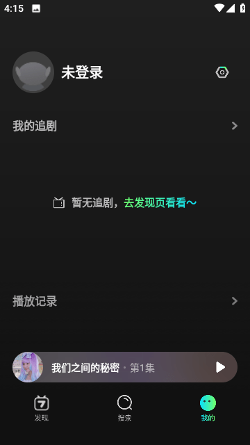 大芒影视2024最新版