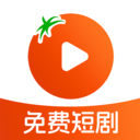 番柿免费短剧app安卓最新版2025v1.0.0 安卓版 