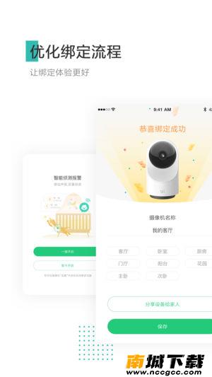 预览图3