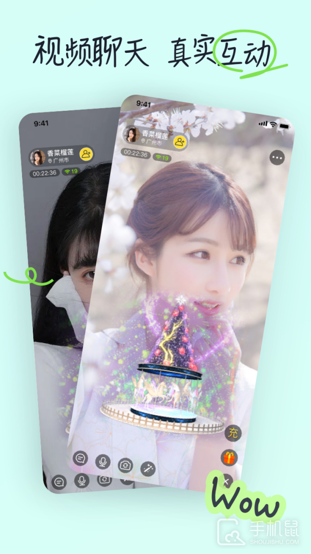 乡爱 v3.5.1