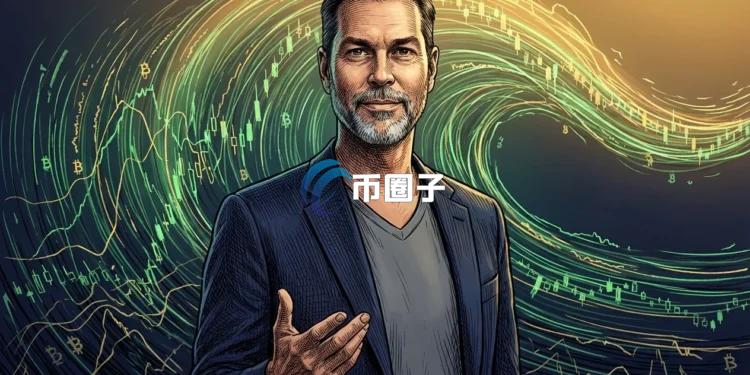 Real Vision创始人Raoul Pal长文看多：全球流动性仍扩张！CLARITY法案、稳定币加速、史上最超卖