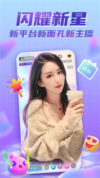 丝瓜视频免费看 v4.1免费下载