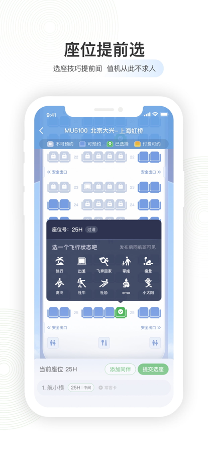 ݺapp°汾װv8.2.0 ٷ