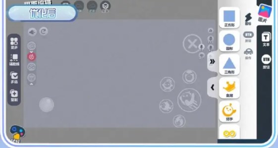 蛋仔派对寻光冰雪