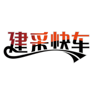 建采快车app官方安卓版1.1.1最新版