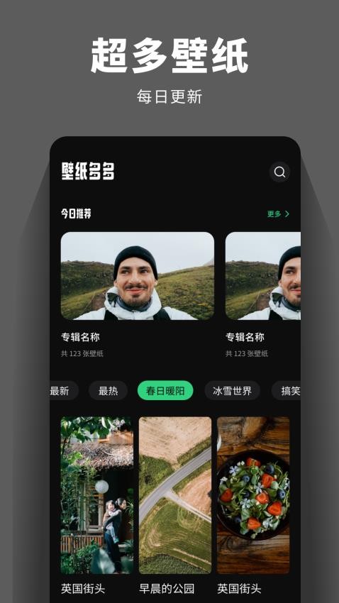 潮来电铃声app