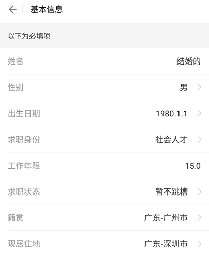 һӢAPP5