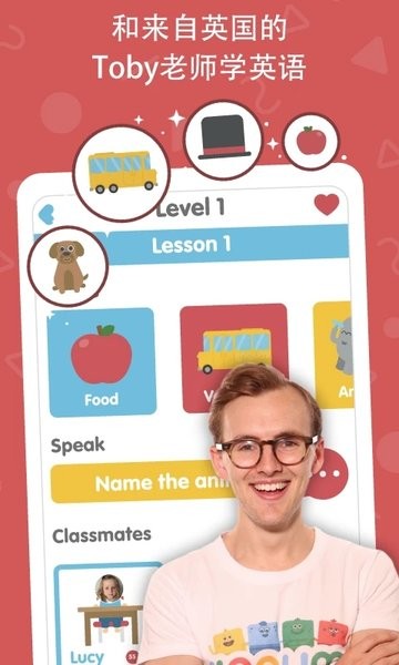 Lingumi app