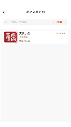 宽度亿客 v1.1.1