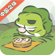 旅行青蛙下载 v1.0.20
