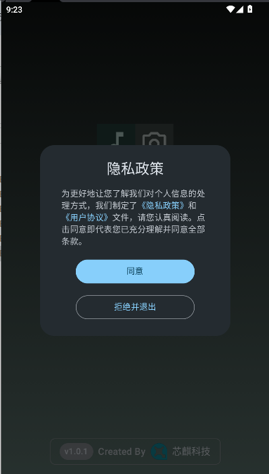 按键映射器汉化版下载2025最新版本