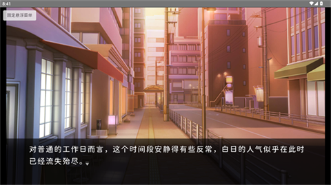 鼓手余命十日谭