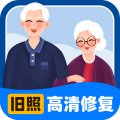 旧照高清修复智能最新2024下载v1.7.6