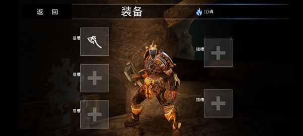 暗刃之魂
