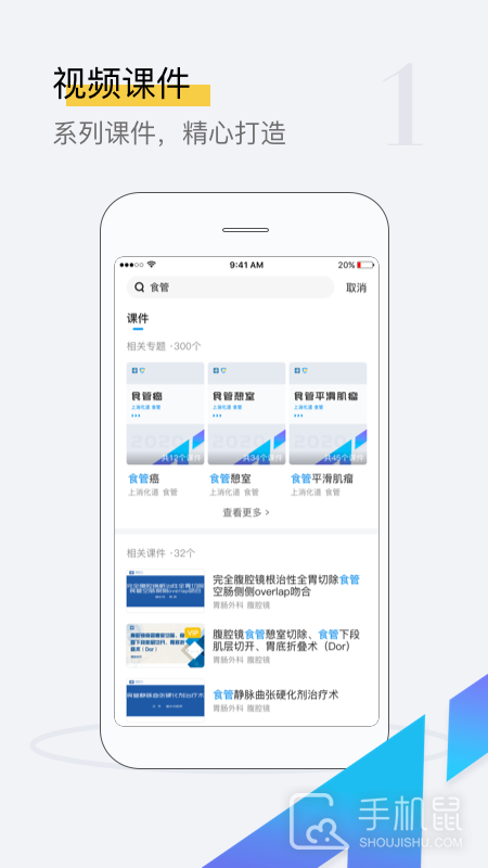探腔 v1.5.1