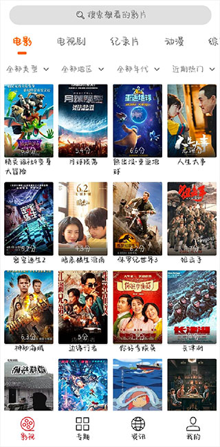 使用方法截图1