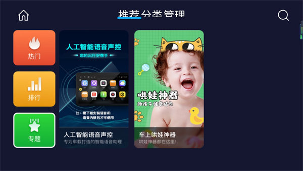 使用说明配图4