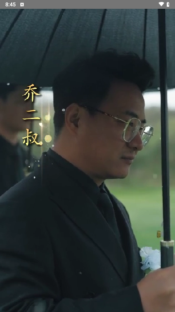 喜鹊TV2024最新版