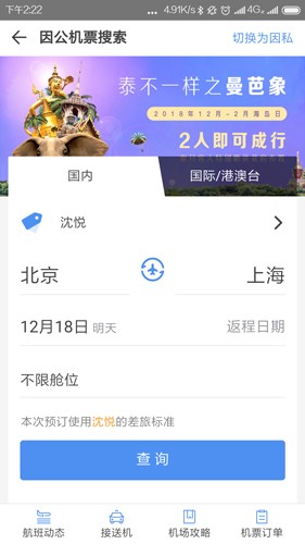 ոۼλappv5.3.30