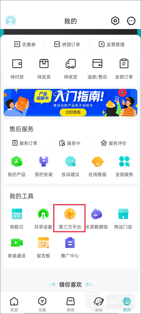 云米