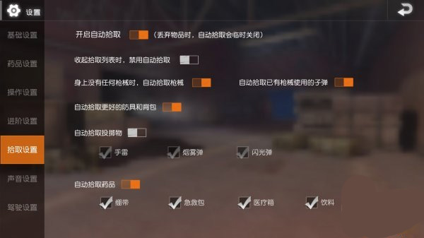 生存小队联机版(绝地求生单机版)