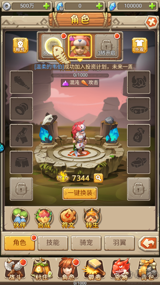 魔物迷宫官网版