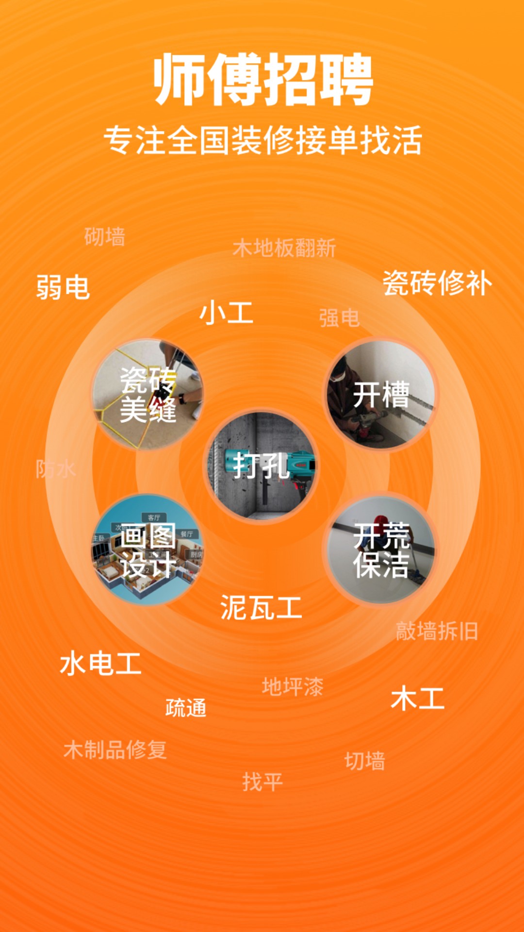 èʦӵappװv1.0.4