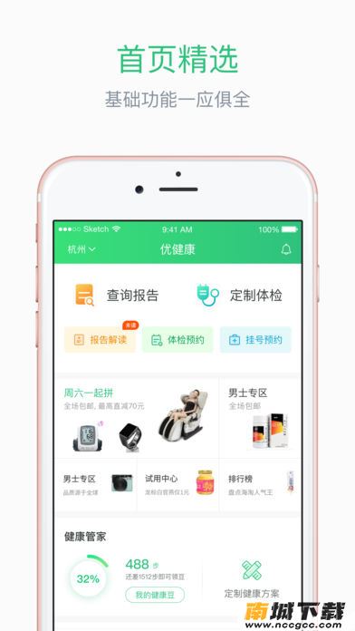 预览图2