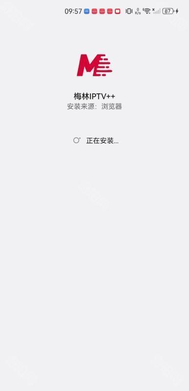 梅林iptv