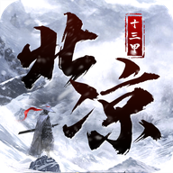 北凉十三甲官网版 V1.0.4